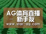 种植基地六