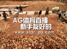 种植基地二