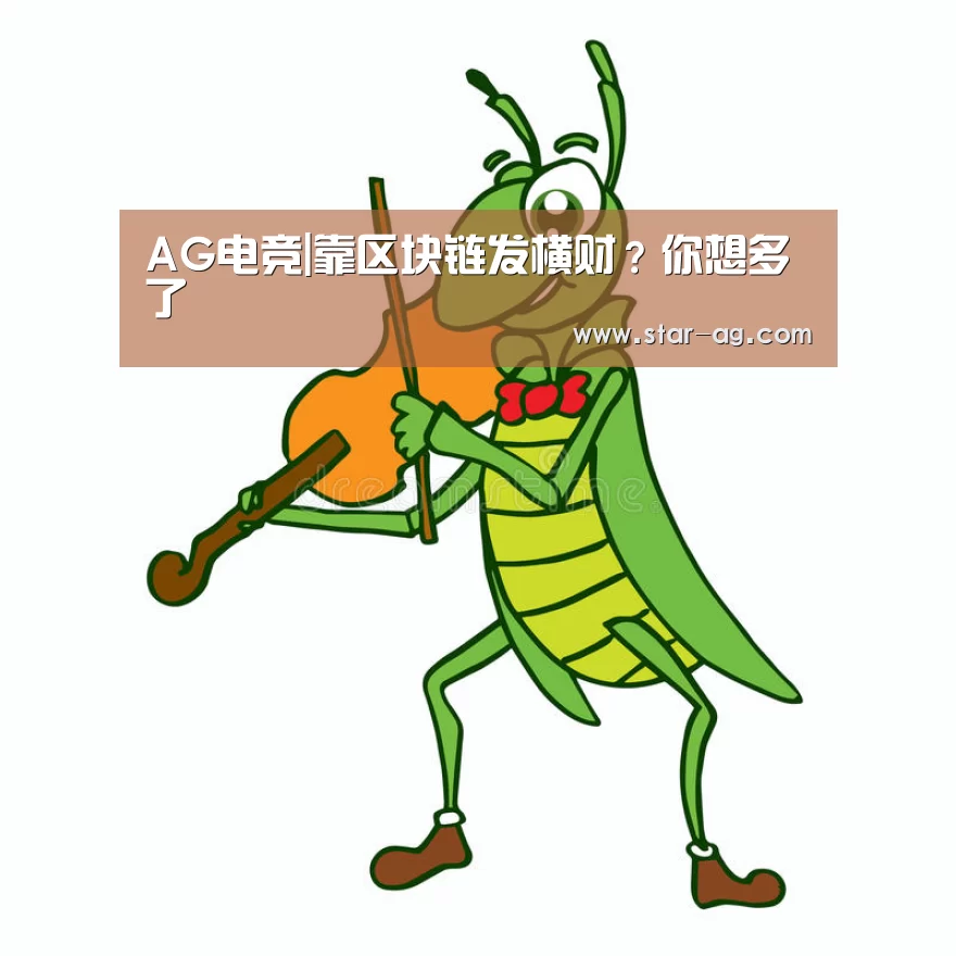 AG地址