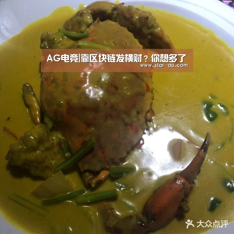 AG电竞