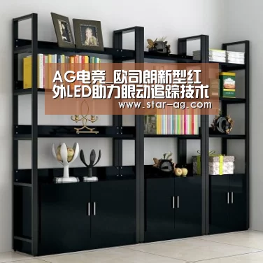 AG电竞_欧司朗新型红外LED助力眼动追踪技术(图2) AG视讯