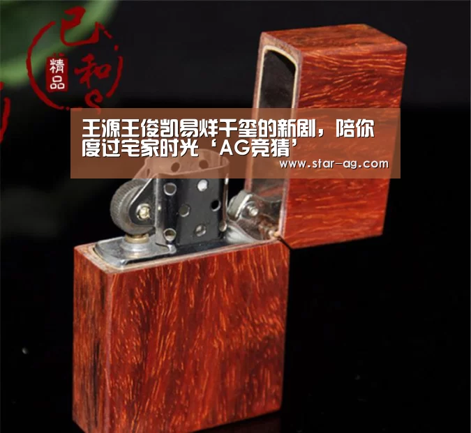 AG竞猜