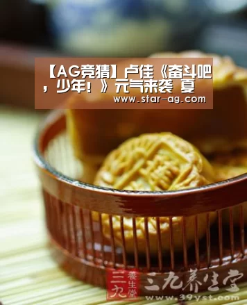 【AG竞猜】卢佳《奋斗吧,少年!》元气来袭 夏日燃情激萌少女心(图3) AG视讯